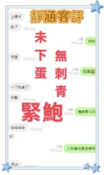 台中定點茶-靜涵：圖片 6