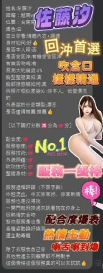 台南定點茶-佐藤汐：圖片 3