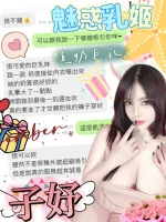 台中定點茶-子妤：圖片 10