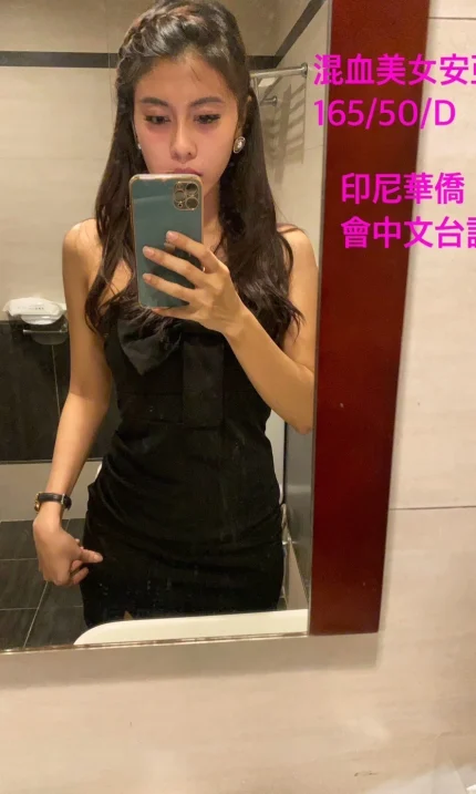 嘉義定點茶-安亞