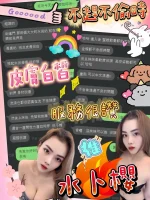 嘉義定點茶-水卜櫻：圖片 6