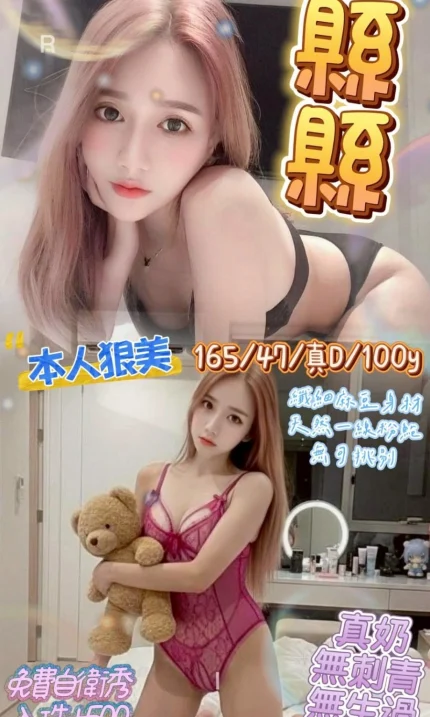 桃園定點茶-縣縣