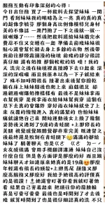 台中定點茶-傾妤：圖片 5