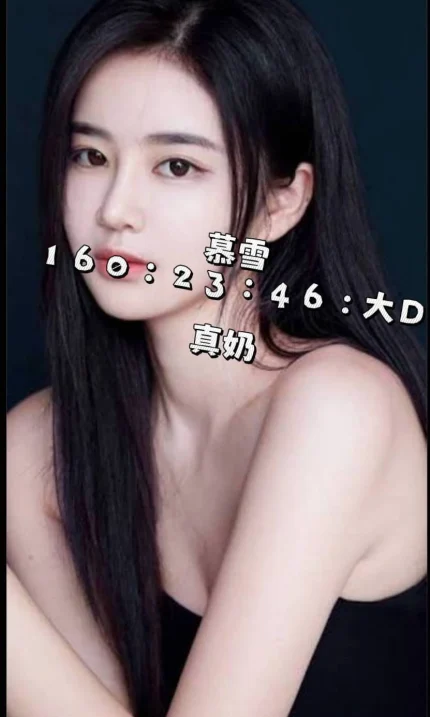 桃園外送茶-慕雪