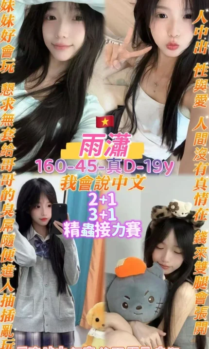 桃園定點茶-雨瀟