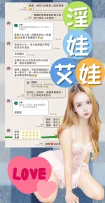 台中定點茶-艾娃：圖片 5