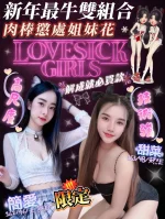 屏東定點茶-甜菜：圖片 2