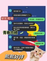 高雄外送茶-熙熙：圖片 2