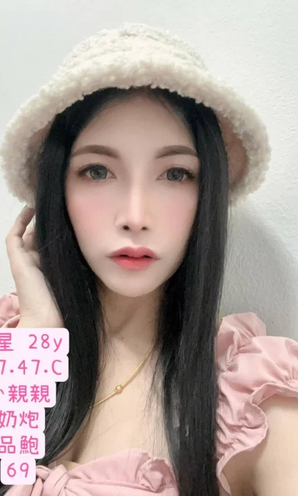 高雄定點茶-星星