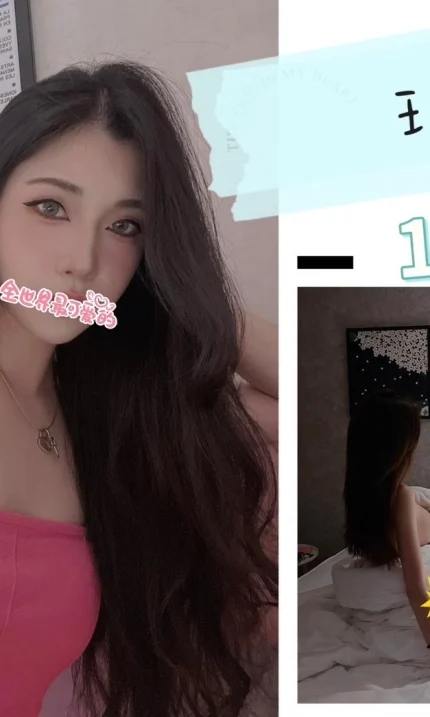 台北外送茶-玟玟