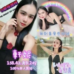 嘉義定點茶-軒妮：圖片 2