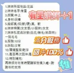 台南定點茶-有里：圖片 5