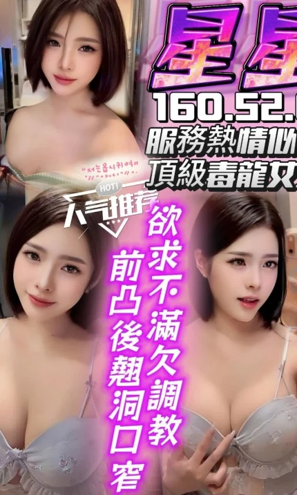 台中定點茶-星星